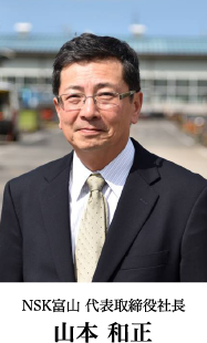 会社概要 Nsk富山株式会社