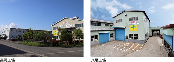NSK富山の高岡工場と八尾工場